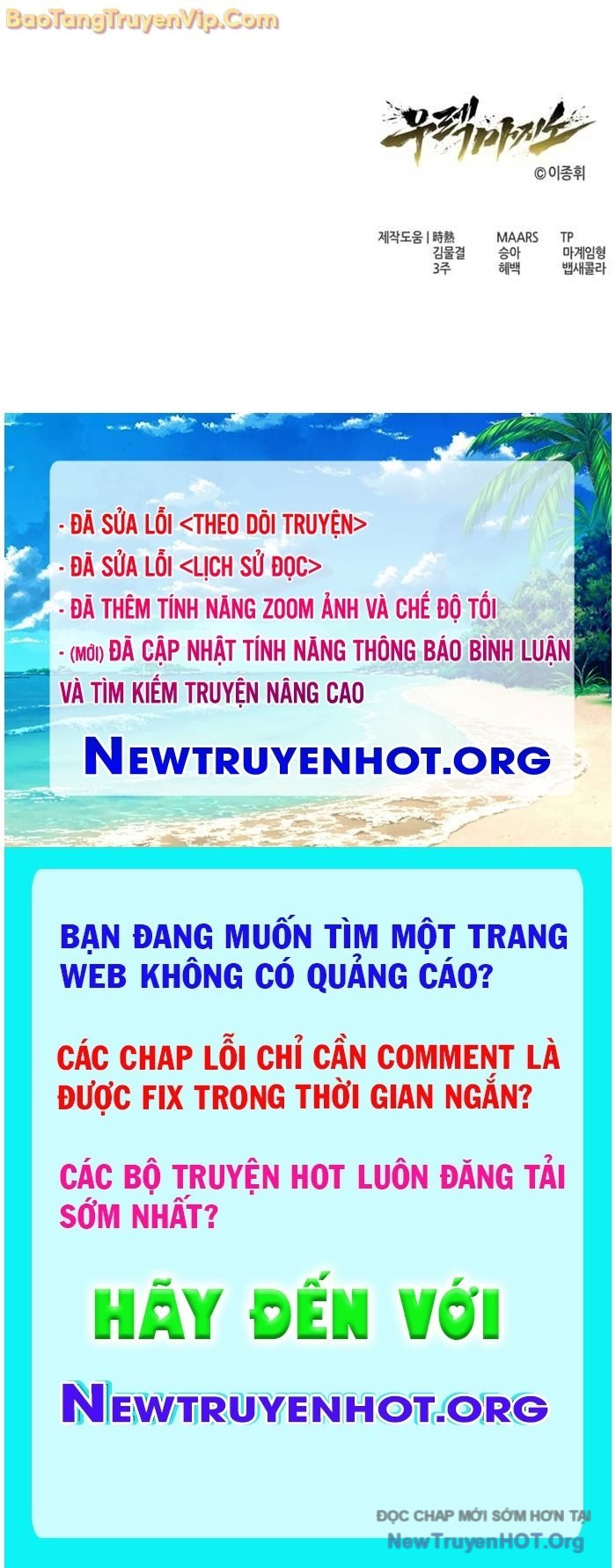 Cuộc Chiến Trong Tòa Tháp: Urek Mazino Chap 19 - Next Chap 20