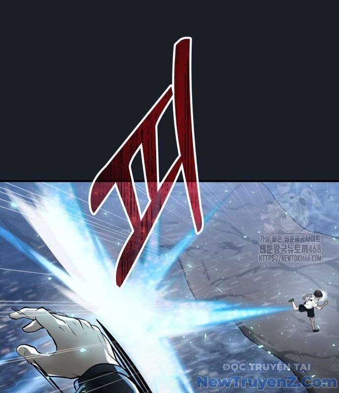 Cuộc Chiến Trong Tòa Tháp: Urek Mazino Chap 2 - Next Chap 3