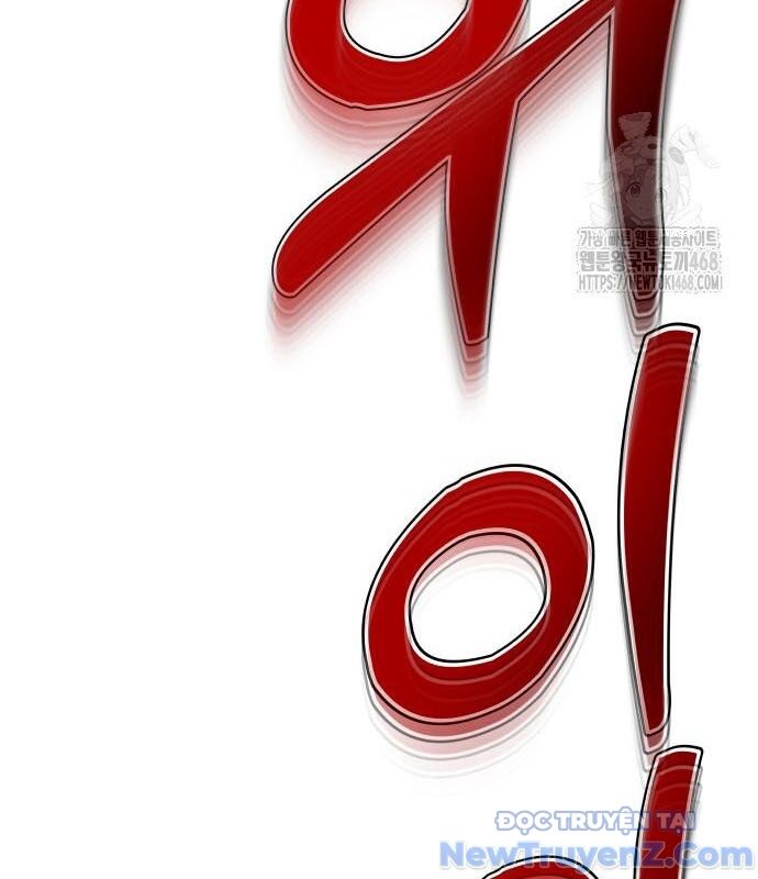 Cuộc Chiến Trong Tòa Tháp: Urek Mazino Chap 2 - Next Chap 3