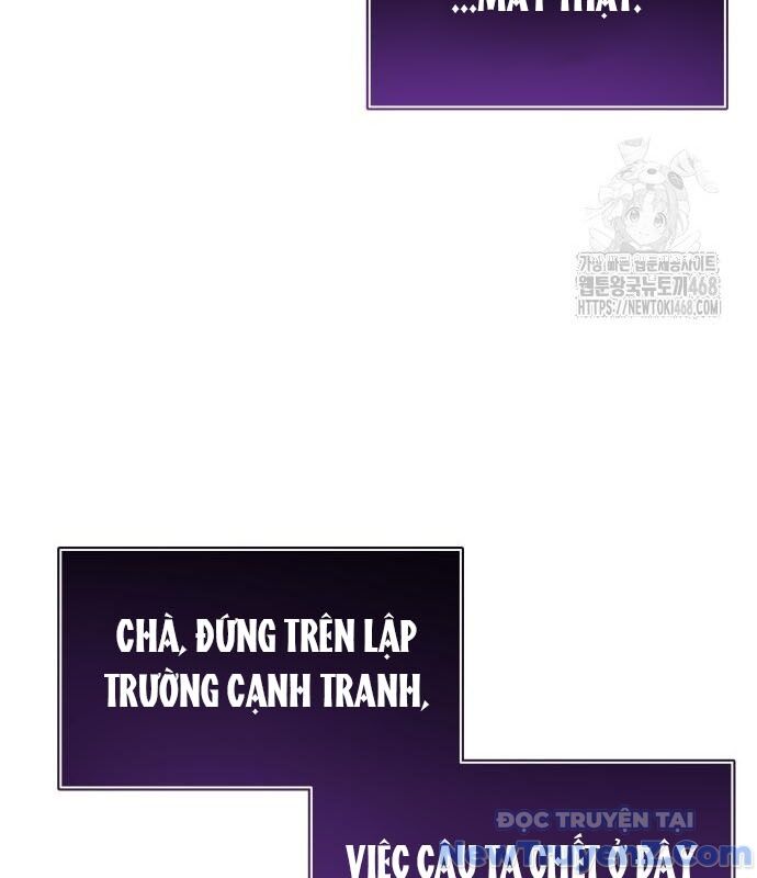 Cuộc Chiến Trong Tòa Tháp: Urek Mazino Chap 2 - Next Chap 3