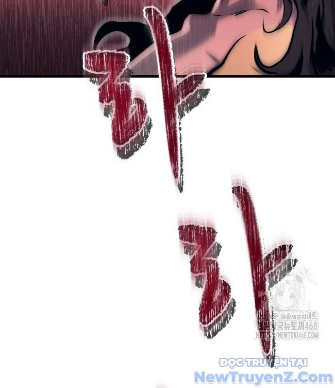 Cuộc Chiến Trong Tòa Tháp: Urek Mazino Chap 2 - Next Chap 3