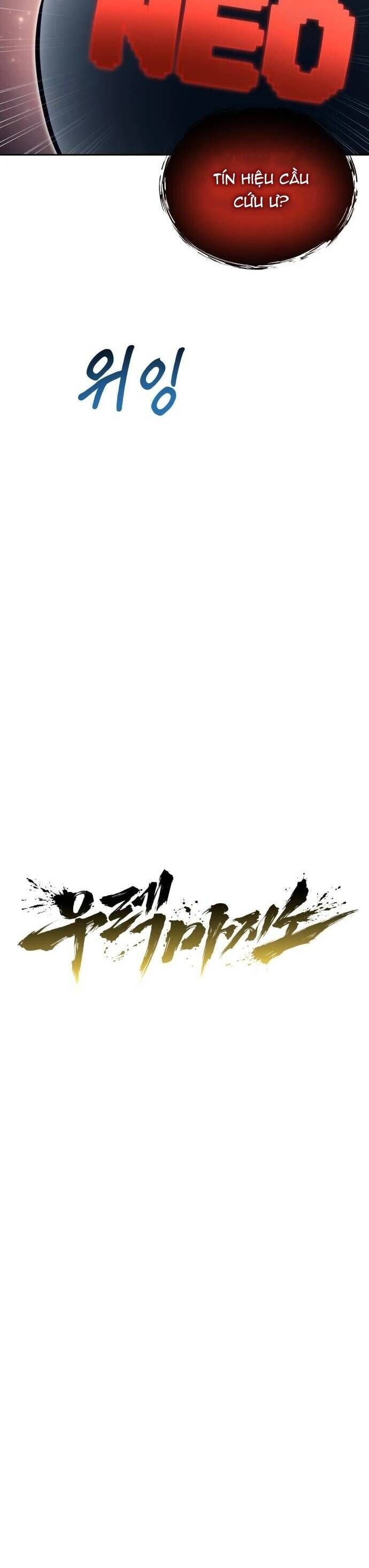 Cuộc Chiến Trong Tòa Tháp: Urek Mazino Chap 21 - Next Chap 22