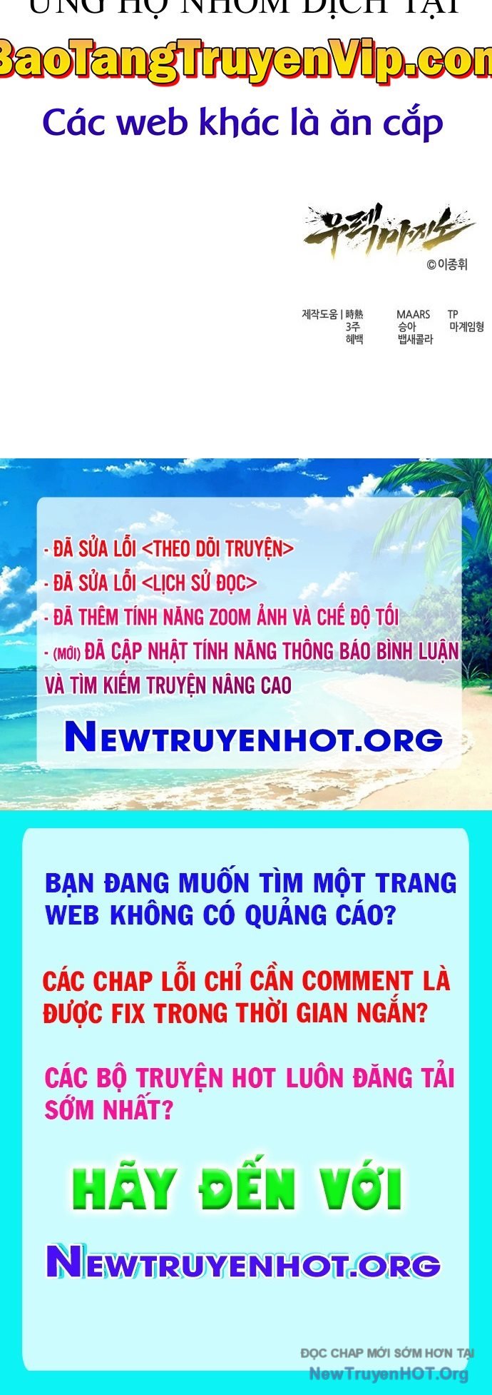 Cuộc Chiến Trong Tòa Tháp: Urek Mazino Chap 23 - Next Chap 24