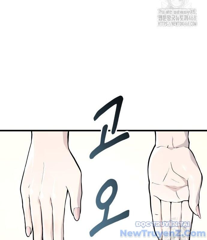 Cuộc Chiến Trong Tòa Tháp: Urek Mazino Chap 3 - Next Chap 4