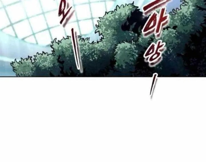 Cuộc Chiến Trong Tòa Tháp: Urek Mazino Chap 31 - Next Chap 32