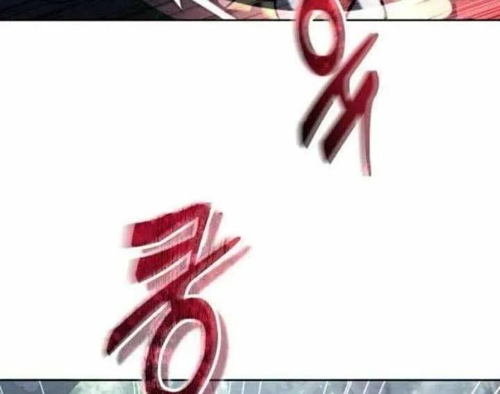 Cuộc Chiến Trong Tòa Tháp: Urek Mazino Chap 31 - Next Chap 32