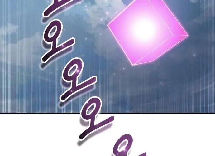 Cuộc Chiến Trong Tòa Tháp: Urek Mazino Chap 32 - Next Chap 33