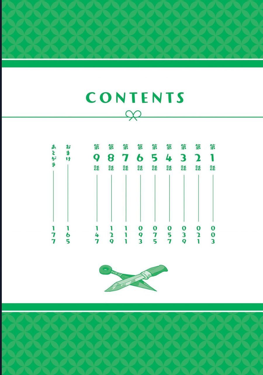 Cuộc Sống Chung Nhà Của Ninja Và Sát Thủ Chap 1 - Next Chap 2