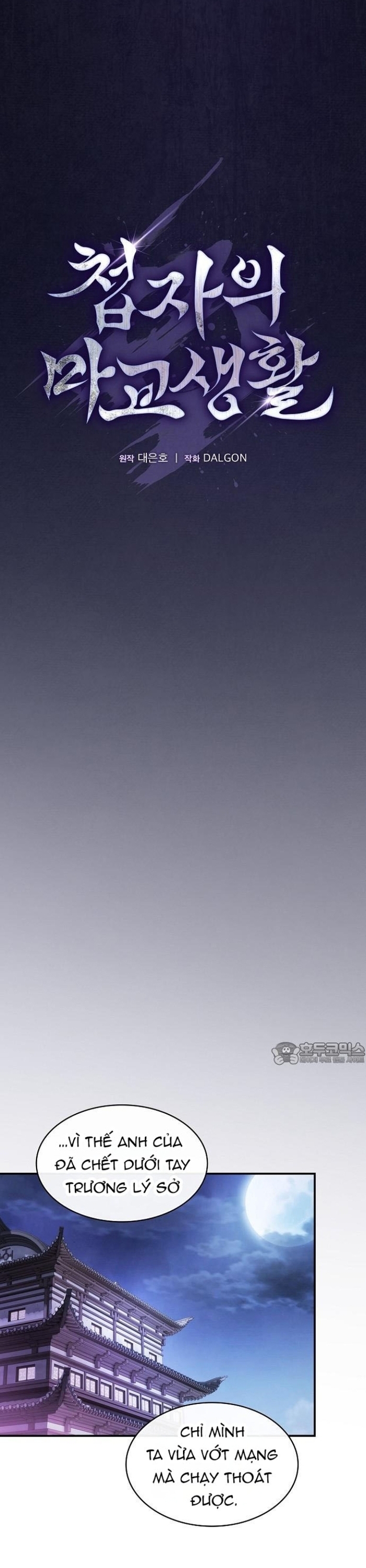 Cuộc Sống Của Gián Điệp Ma Giáo Chap 36 - Next Chap 37