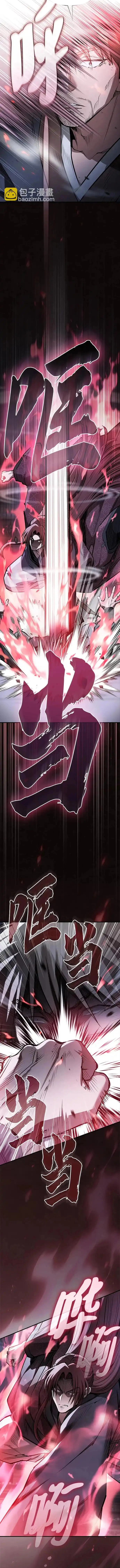 Cuộc Sống Của Gián Điệp Ma Giáo Chap 49 - Next Chap 50