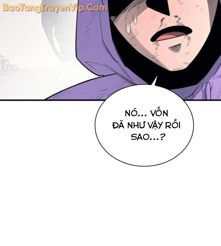 Cuộc Sống Học Đường Của Đội Trưởng Quận Chap 26 - Next Chap 27