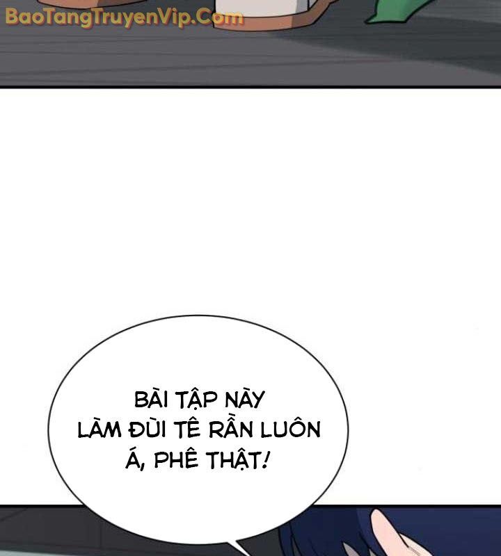 Cuộc Sống Học Đường Của Đội Trưởng Quận Chap 26 - Next Chap 27