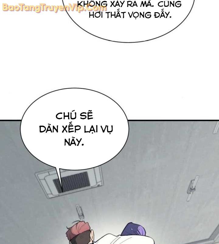 Cuộc Sống Học Đường Của Đội Trưởng Quận Chap 26 - Next Chap 27