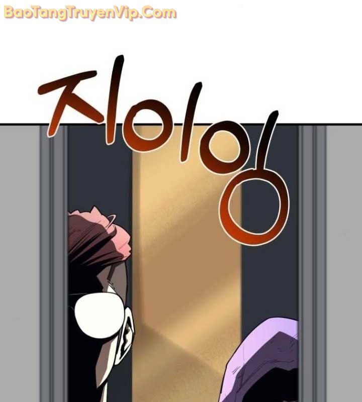 Cuộc Sống Học Đường Của Đội Trưởng Quận Chap 26 - Next Chap 27