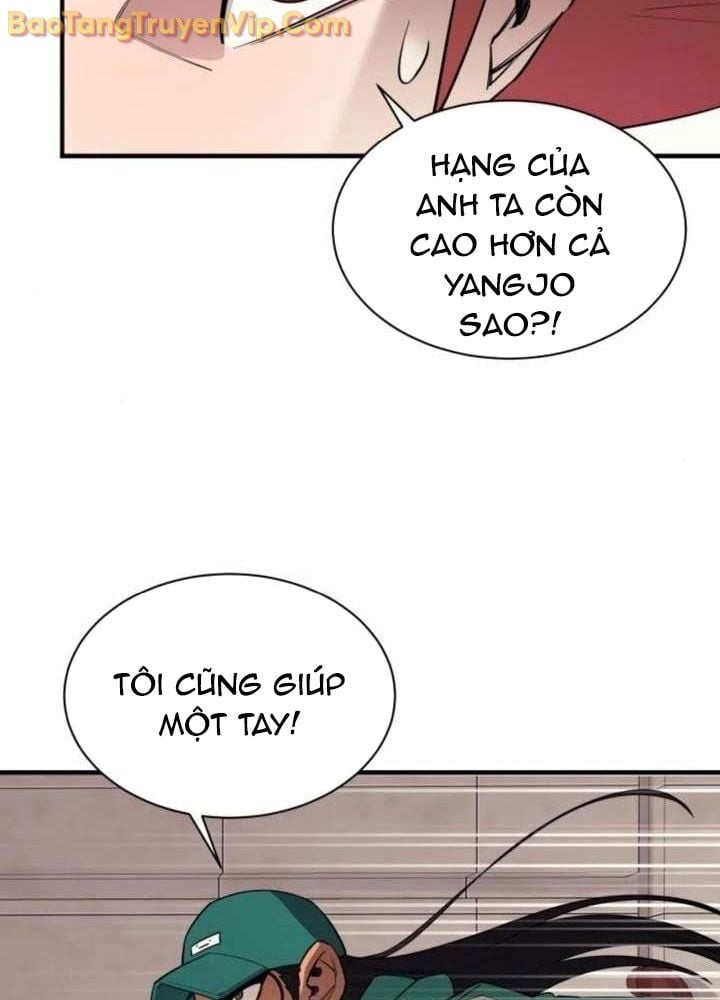 Cuộc Sống Học Đường Của Đội Trưởng Quận Chap 27 - Next Chap 28
