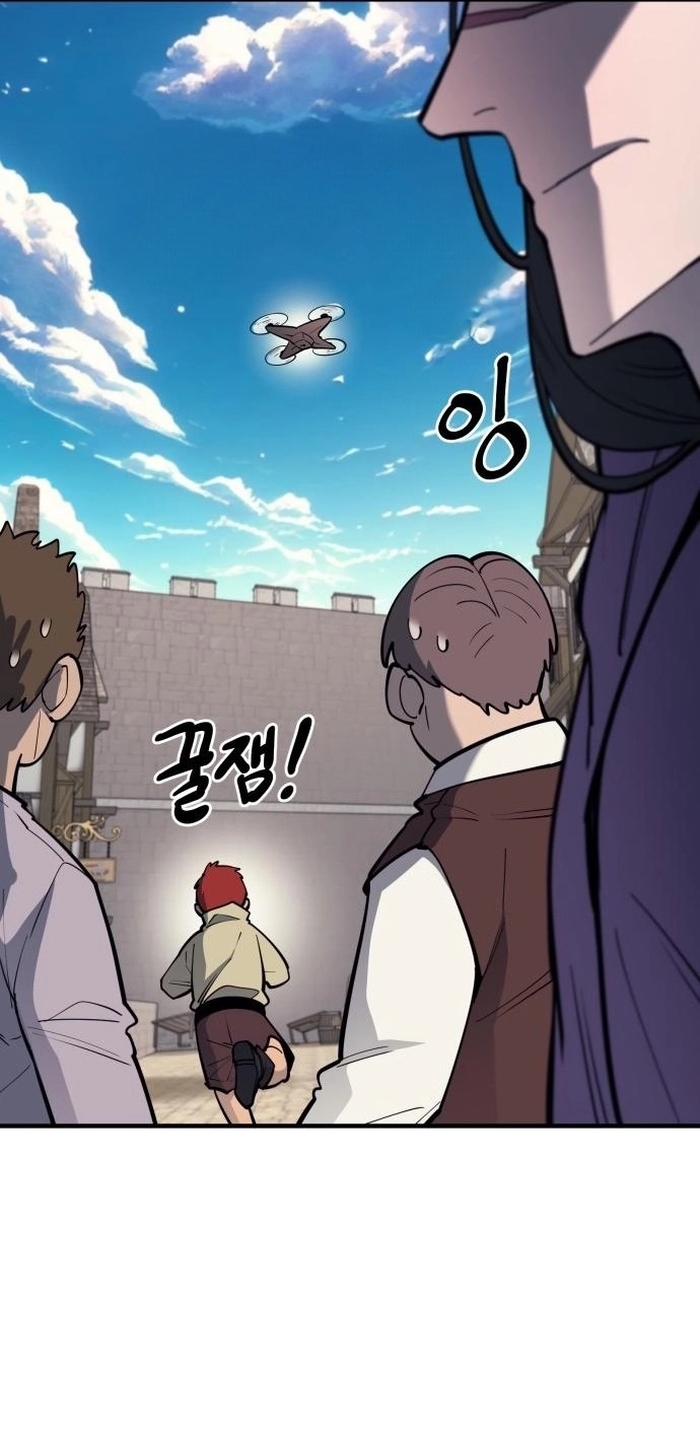 Cuộc Sống Học Đường Của Đội Trưởng Quận Chap 45 - Next Chap 46