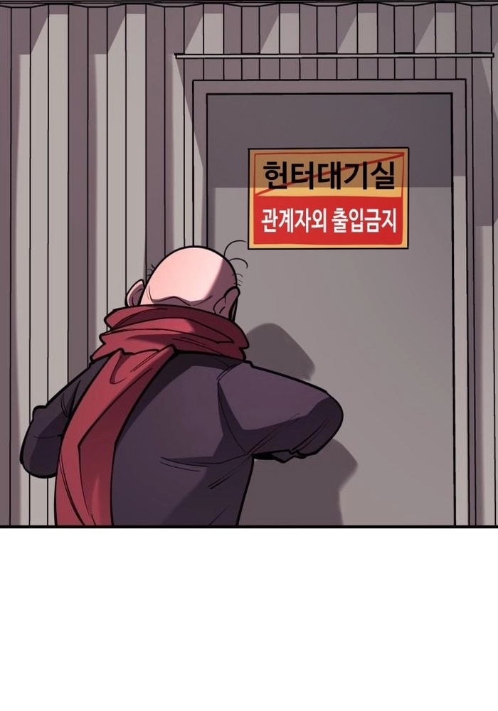 Cuộc Sống Học Đường Của Đội Trưởng Quận Chap 45 - Next Chap 46