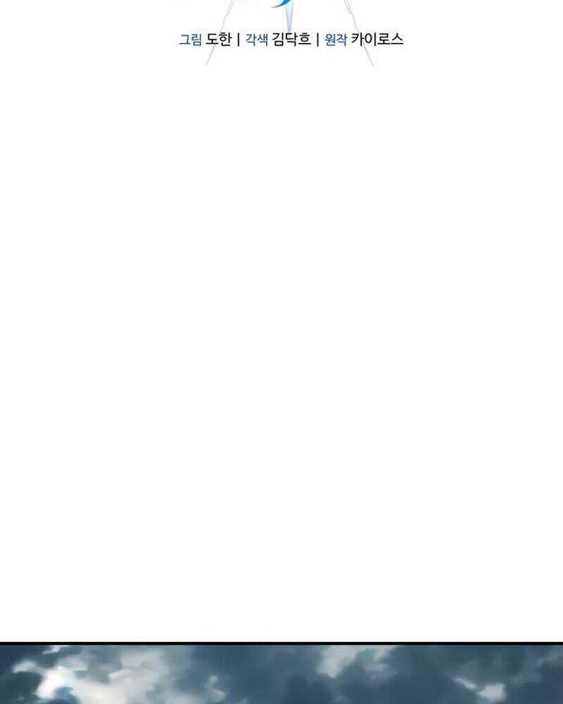 Cuộc Sống Tái Sinh Của Pháp Sư Hẻm Tối Chap 1 - Next Chap 2