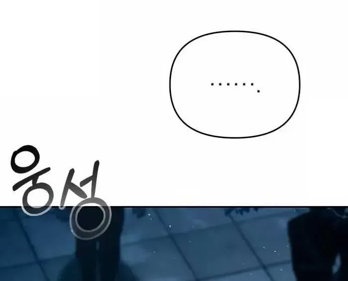 Cuộc Sống Tái Sinh Của Pháp Sư Hẻm Tối Chap 17 - Next Chap 18