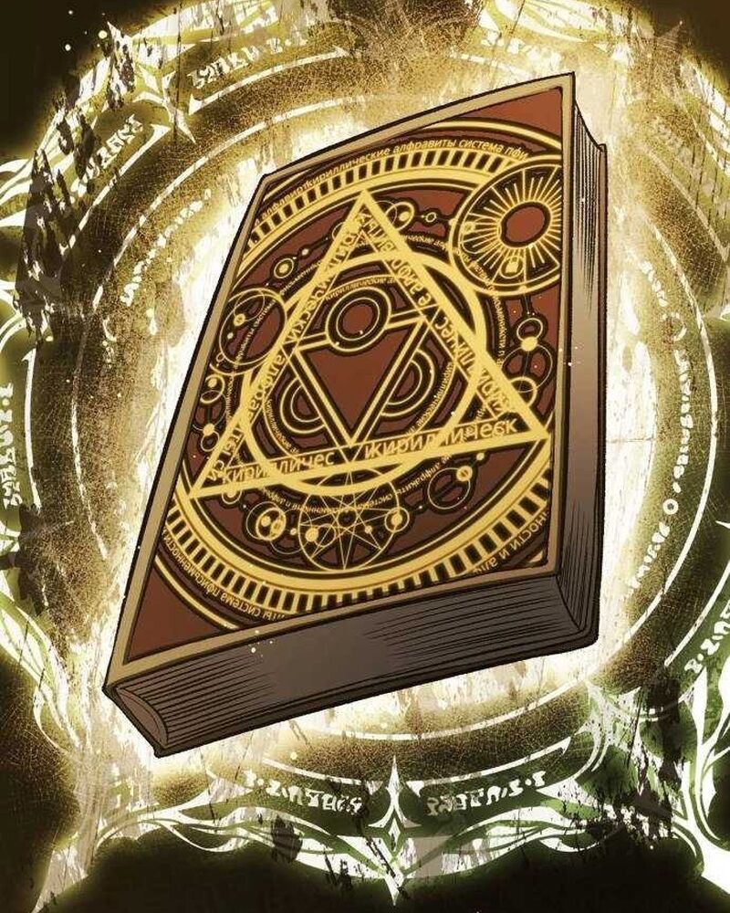 Cuộc Sống Tái Sinh Của Pháp Sư Hẻm Tối Chap 2 - Next Chap 3