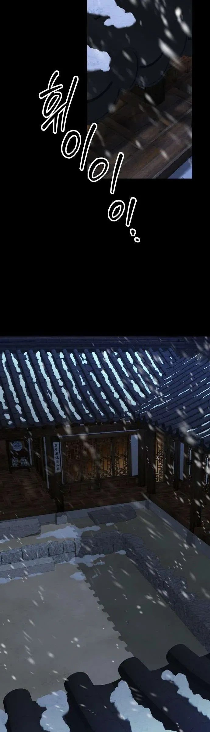 Cuộc Tuyển Chọn Vương Phi Triều Joseon Chap 39 - Next Chap 40