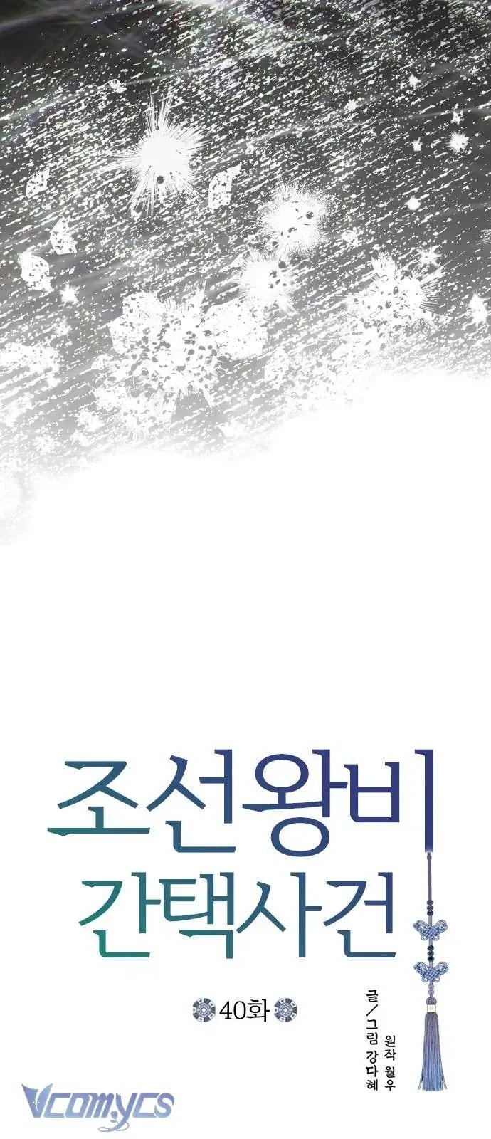 Cuộc Tuyển Chọn Vương Phi Triều Joseon Chap 40 - Next Chap 41