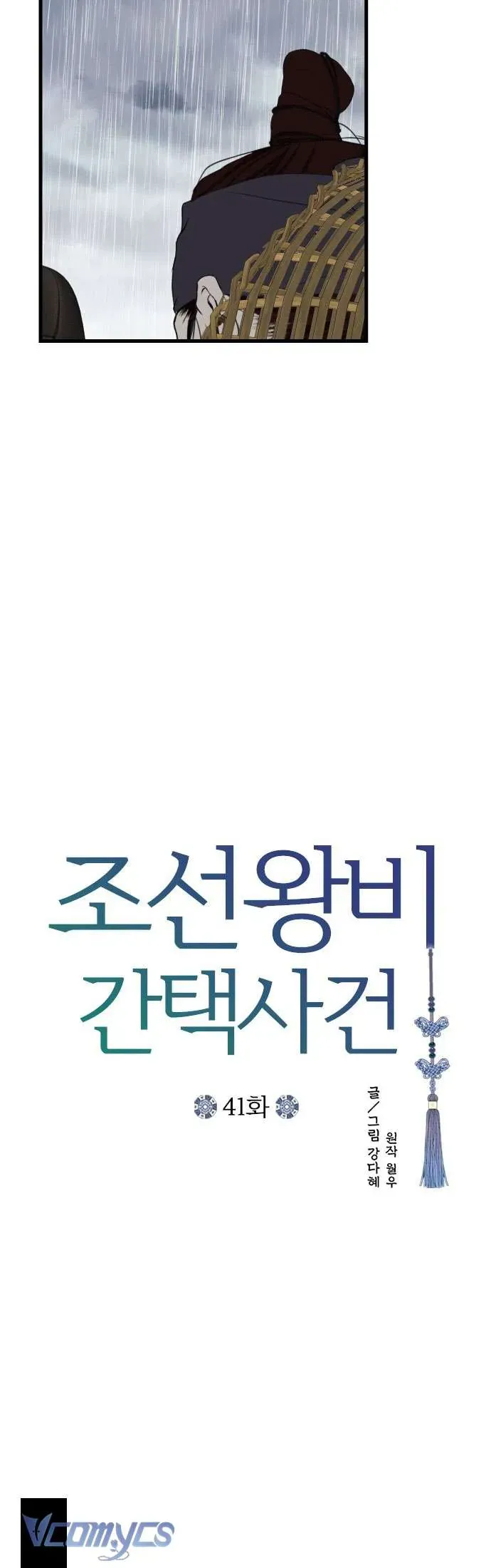 Cuộc Tuyển Chọn Vương Phi Triều Joseon Chap 41 - Next Chap 42