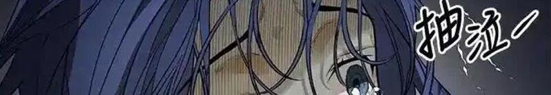 Cuốn Sổ Sinh Tử Chap 20 - Next Chap 21