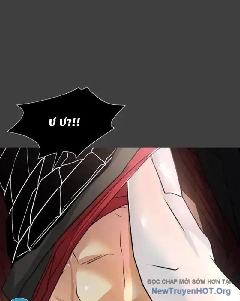 Cuốn Sổ Sinh Tử Chap 27 - Next Chap 28