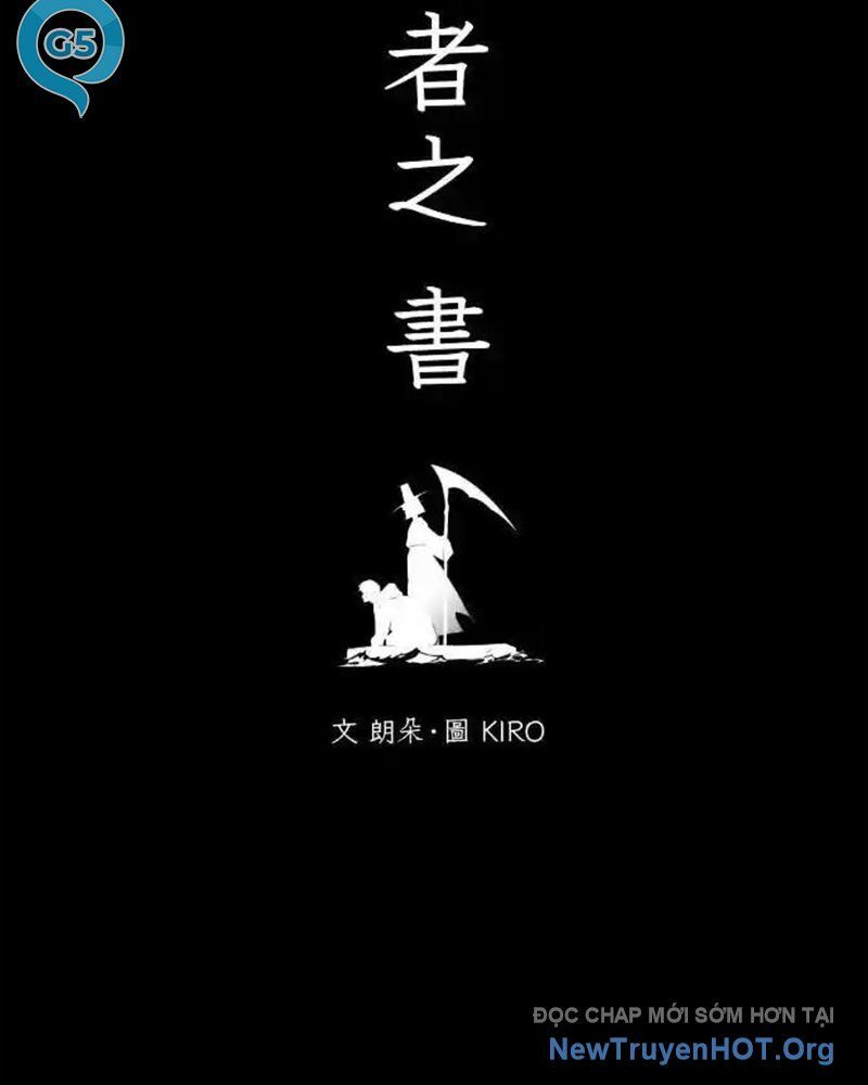 Cuốn Sổ Sinh Tử Chap 27 - Next Chap 28