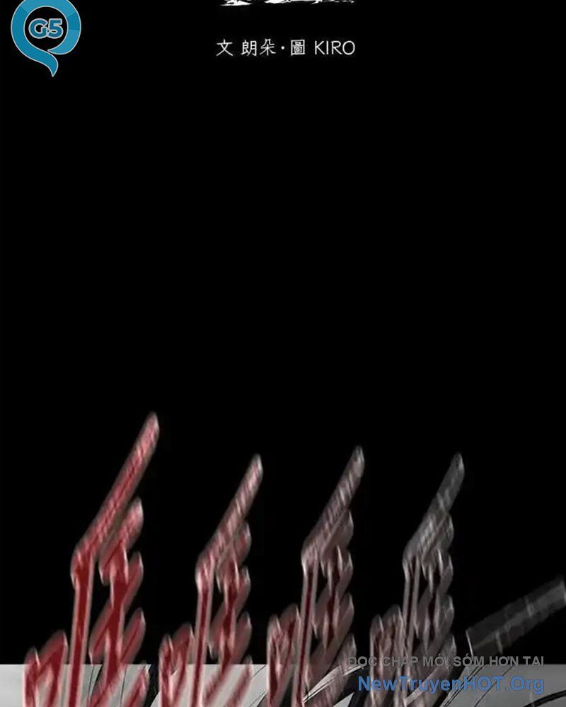 Cuốn Sổ Sinh Tử Chap 33 - Next Chap 34