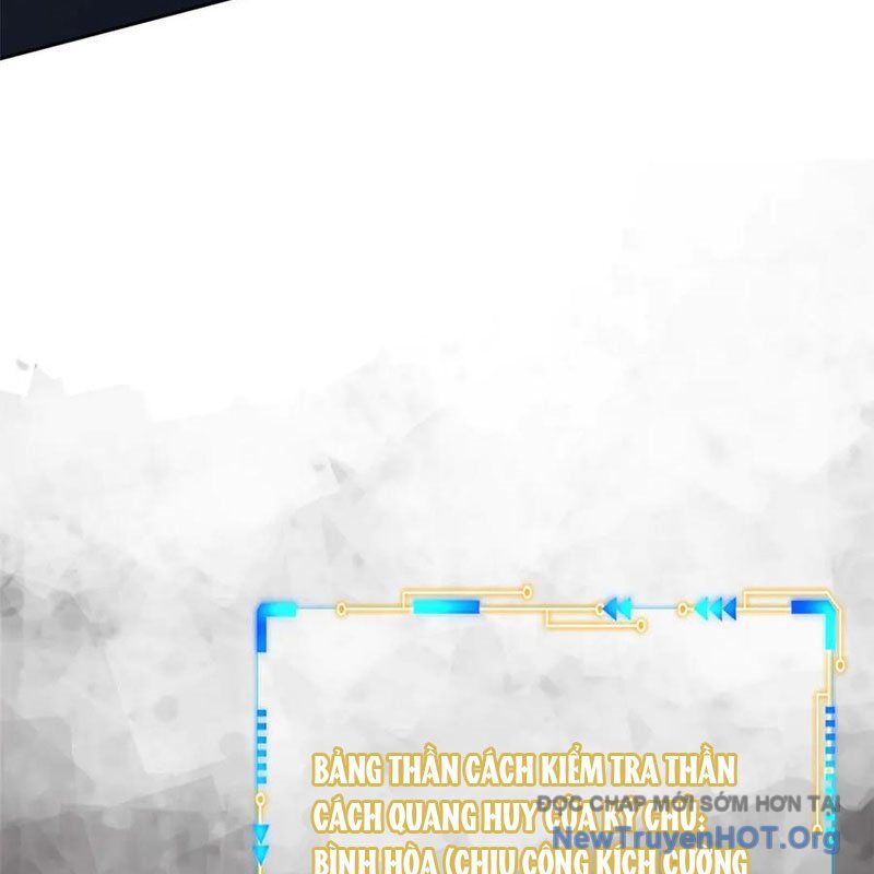 Cường Giả Đến Từ Trại Tâm Thần Chap 349 - Next Chap 350