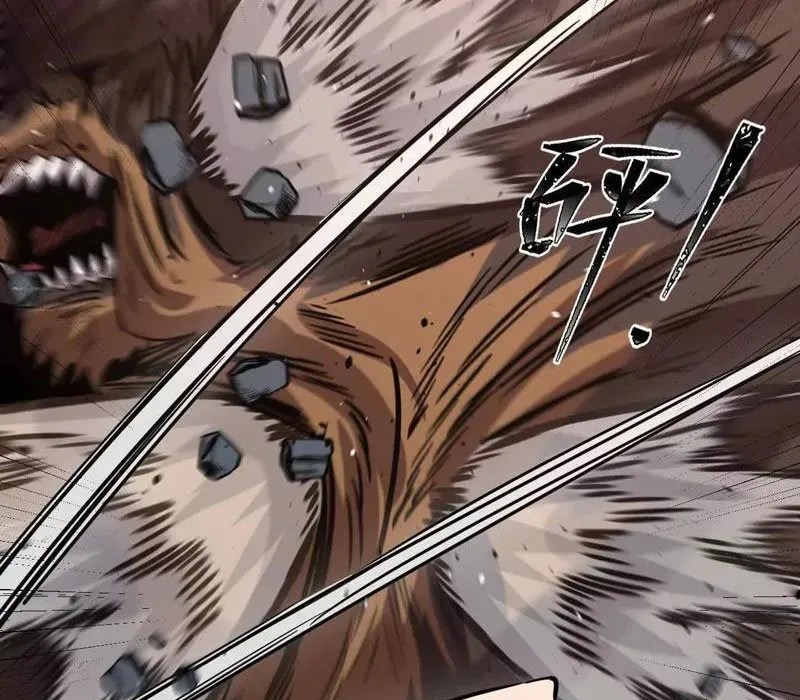 Cương Thi Tiên Sinh Chap 188 - Next Chap 189