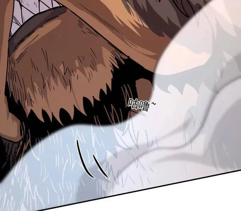 Cương Thi Tiên Sinh Chap 188 - Next Chap 189