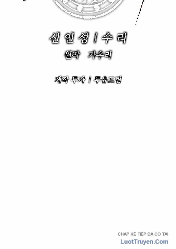 Cương Thiết Liệt Đế Chap 10 - Next Chap 11