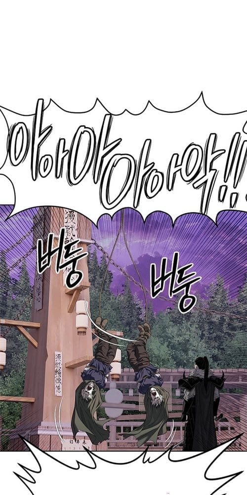 Cương Thiết Liệt Đế Chap 28 - Next Chap 29