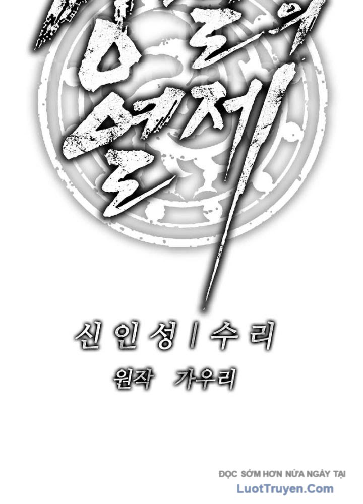 Cương Thiết Liệt Đế Chap 6 - Next Chap 7