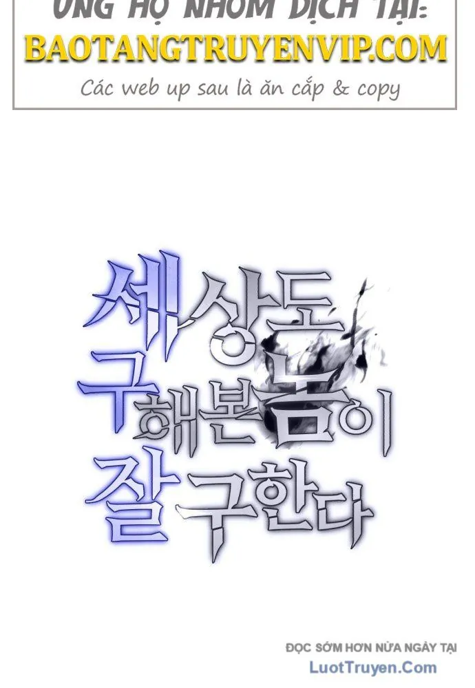 Cứu Thế Là Nghề Của Tôi Chap 2 - Next Chap 3