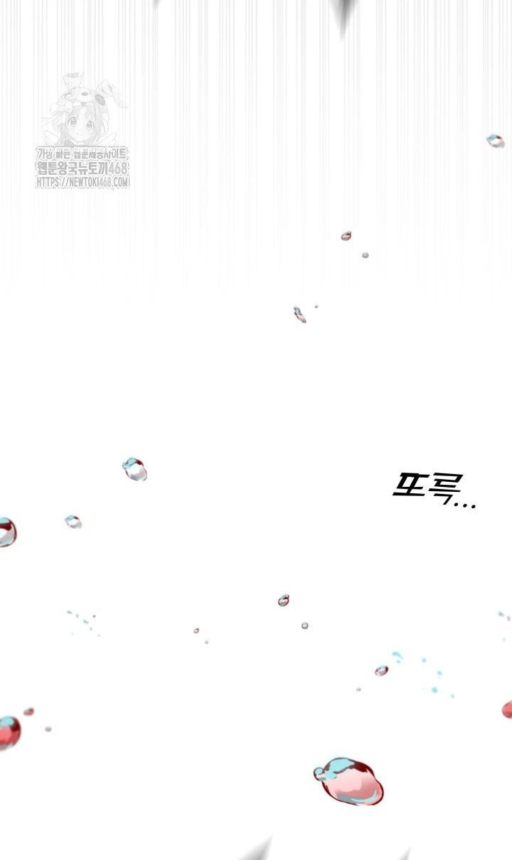 Cửu Thiên Kiếm Pháp Chap 132 - Next Chap 133