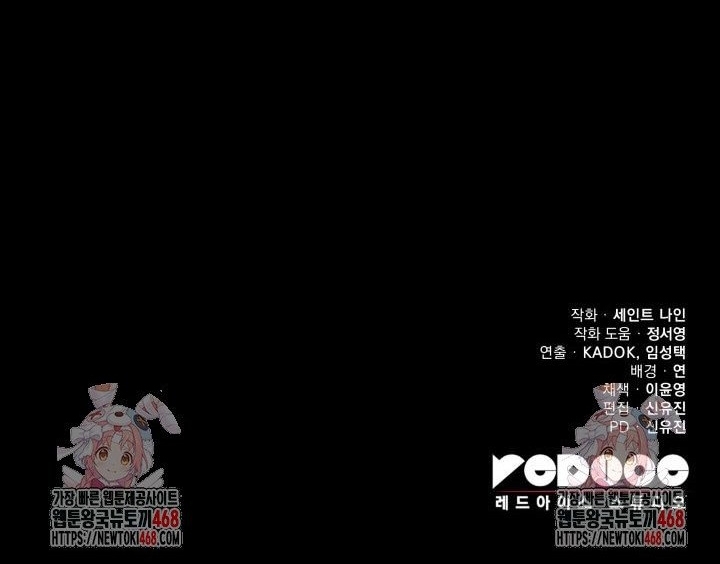 Cửu Thiên Kiếm Pháp Chap 132 - Next Chap 133