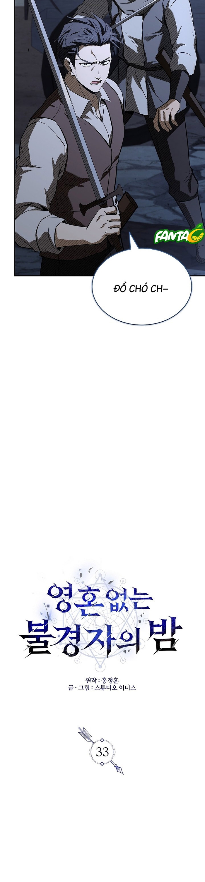 Dạ Chi Ngoại Đạo Vô Hồn Giả Chap 33 - Next Chap 34