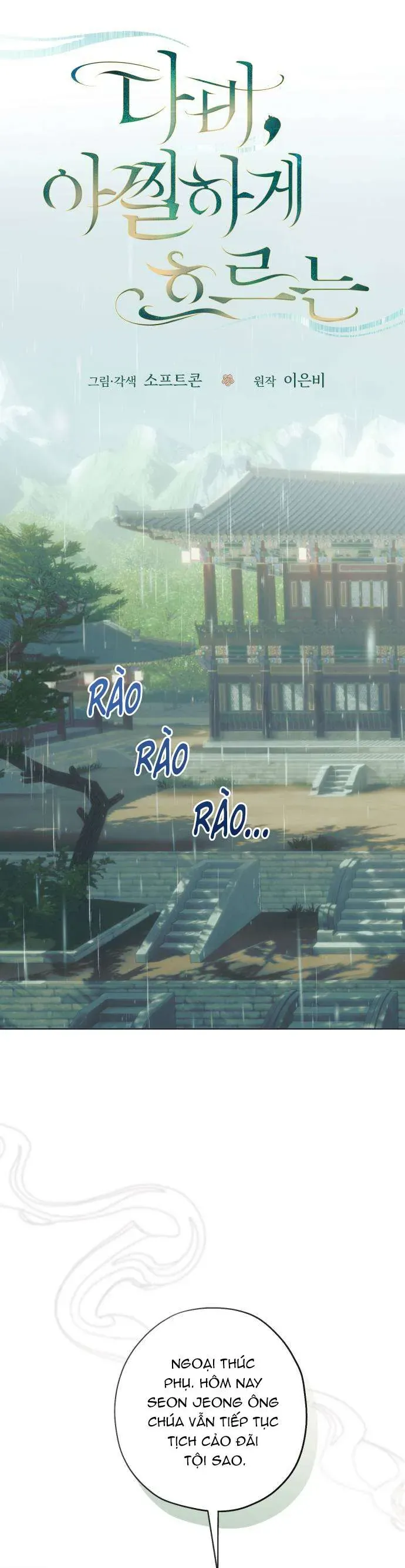 Dabi, Hương Vị Ngây Ngất Chap 76 - Next Chap 77