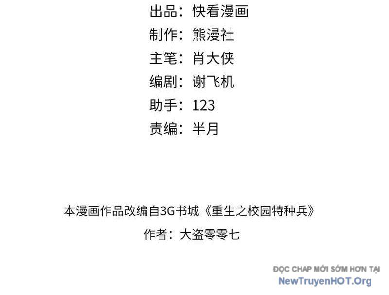 Đặc Chủng Trùng Sinh Về Thời Trung Học Chap 3 - Next Chap 4