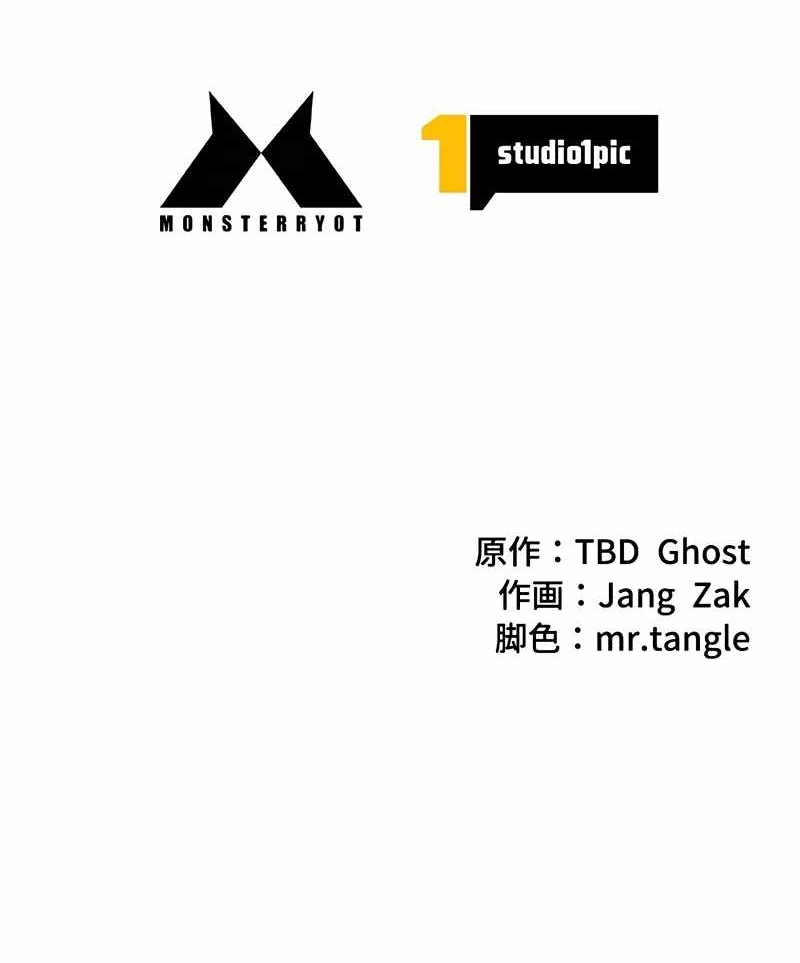 Đặc Tính Tiến Hóa Của Chiêu Hồn Sư Chap 90 - Next Chap 91