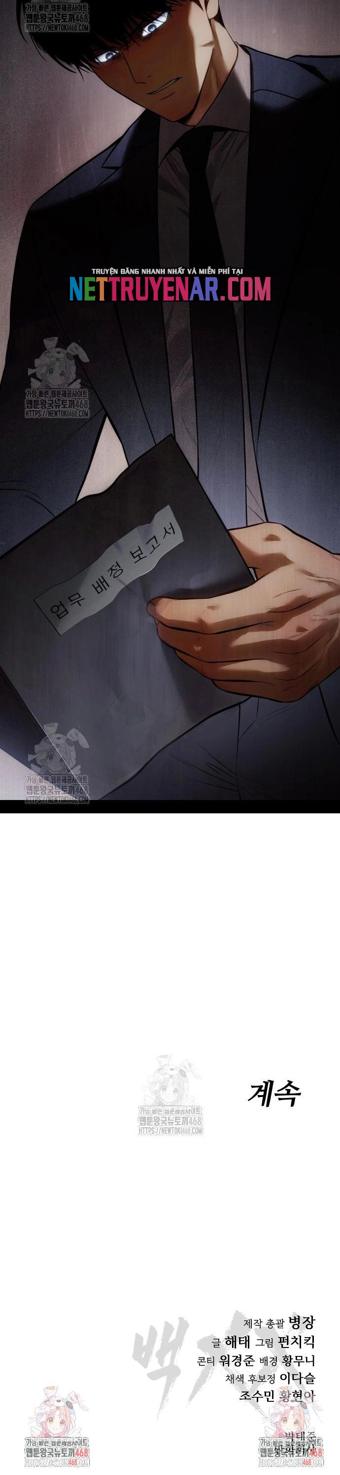 Đặc Vụ Song Sinh Chap 146 - Next Chap 147