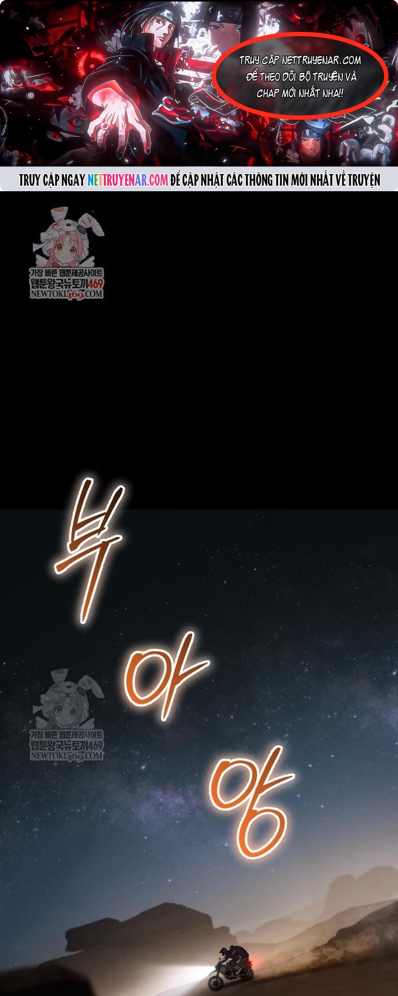 Đặc Vụ Song Sinh Chap 152 - Next Chap 153