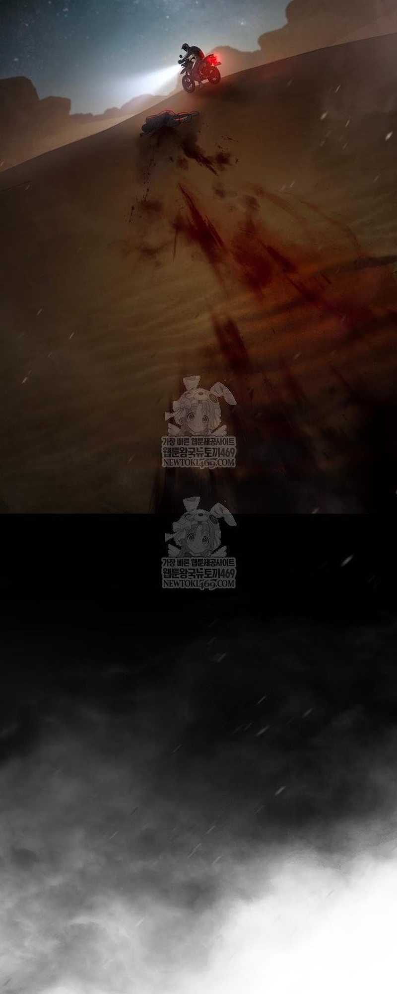 Đặc Vụ Song Sinh Chap 152 - Next Chap 153