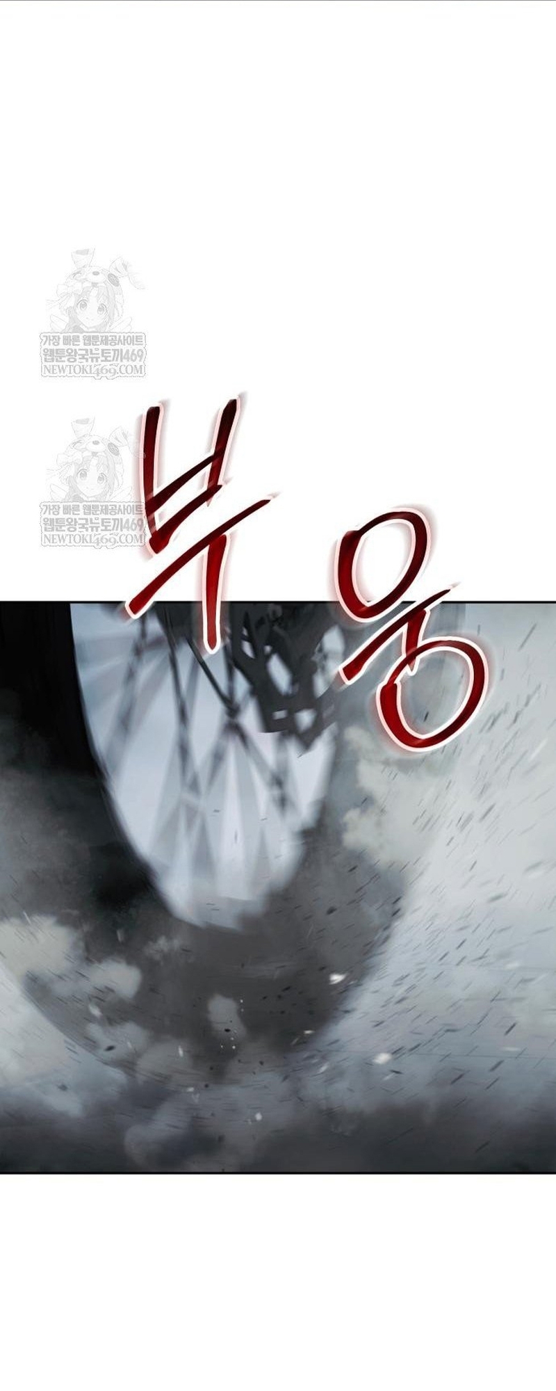 Đặc Vụ Song Sinh Chap 152 - Next Chap 153