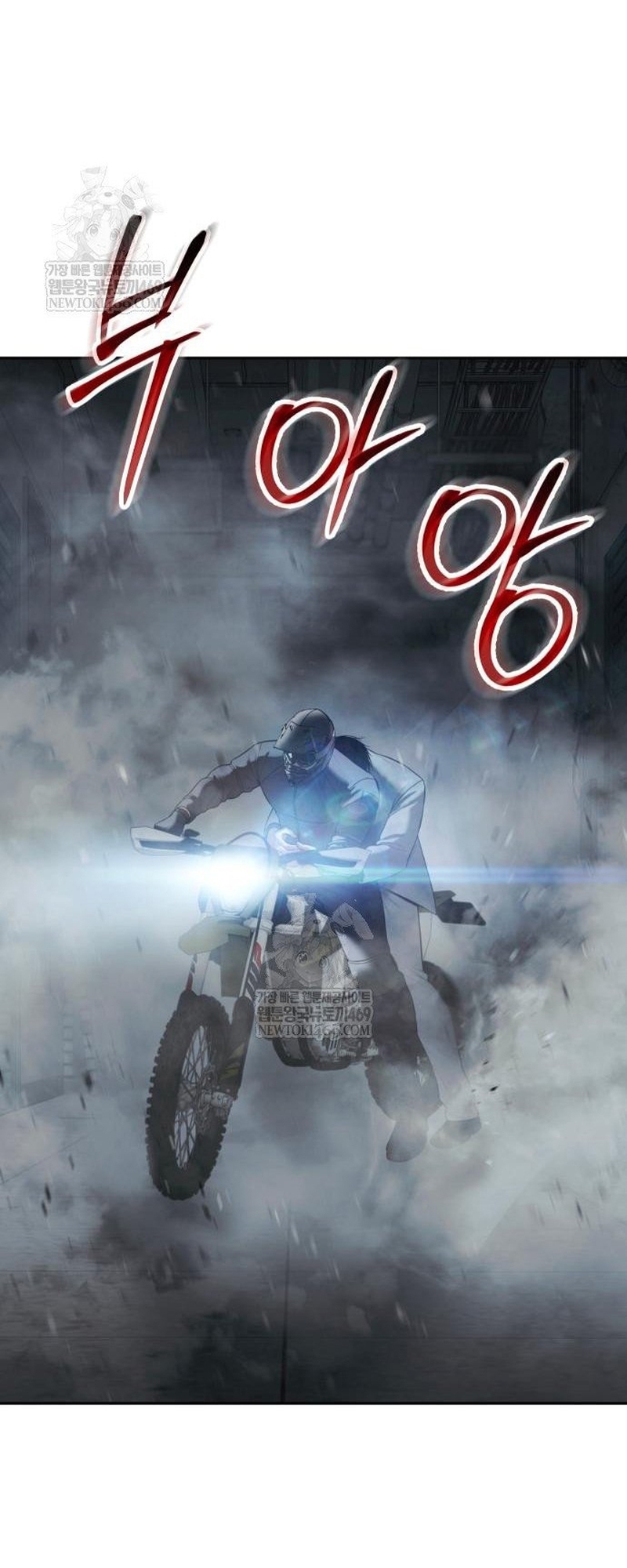 Đặc Vụ Song Sinh Chap 152 - Next Chap 153