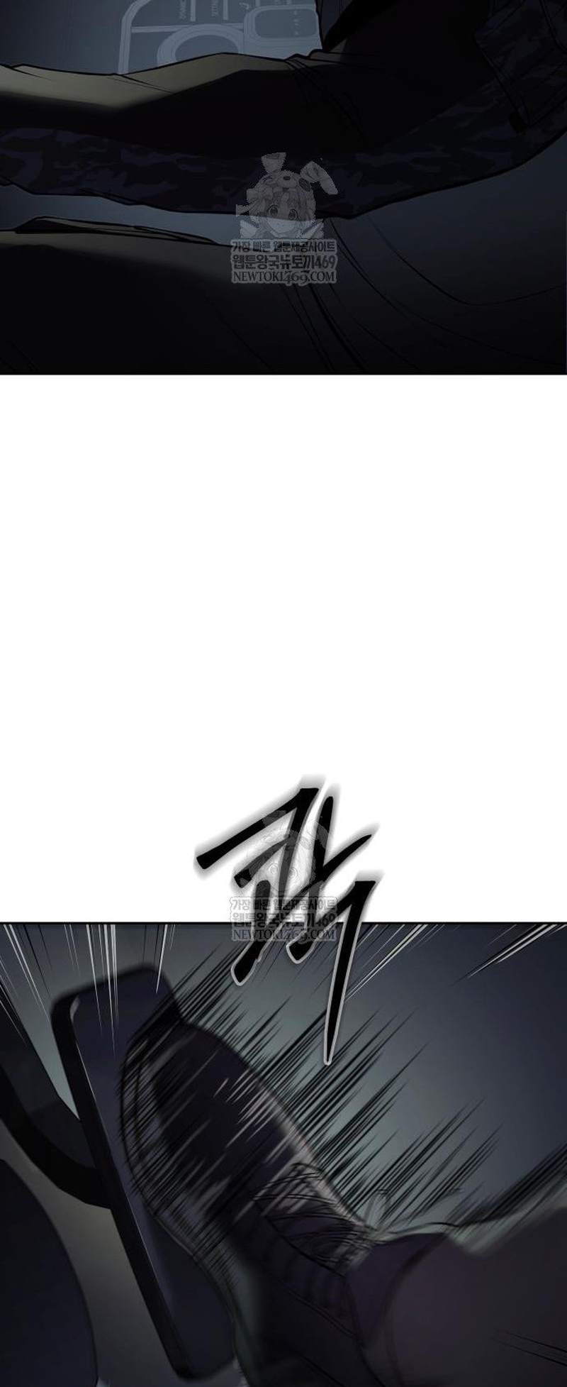 Đặc Vụ Song Sinh Chap 152 - Next Chap 153